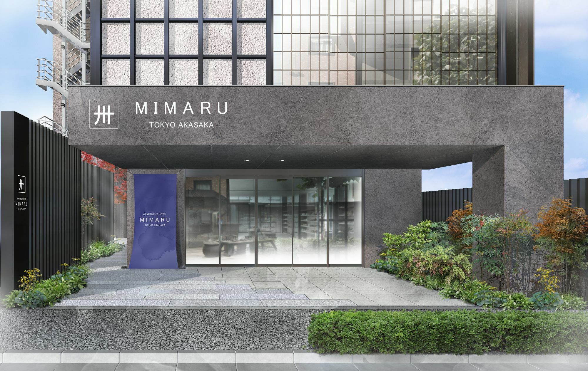 Mimaru Tokyo Akasaka Tóquio Exterior foto
